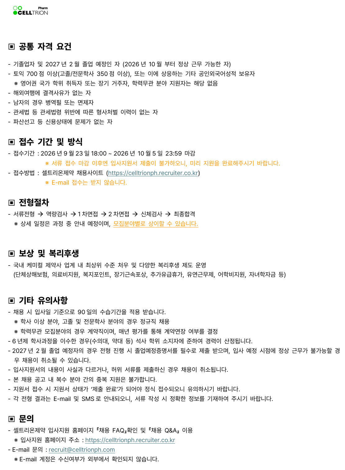 설명